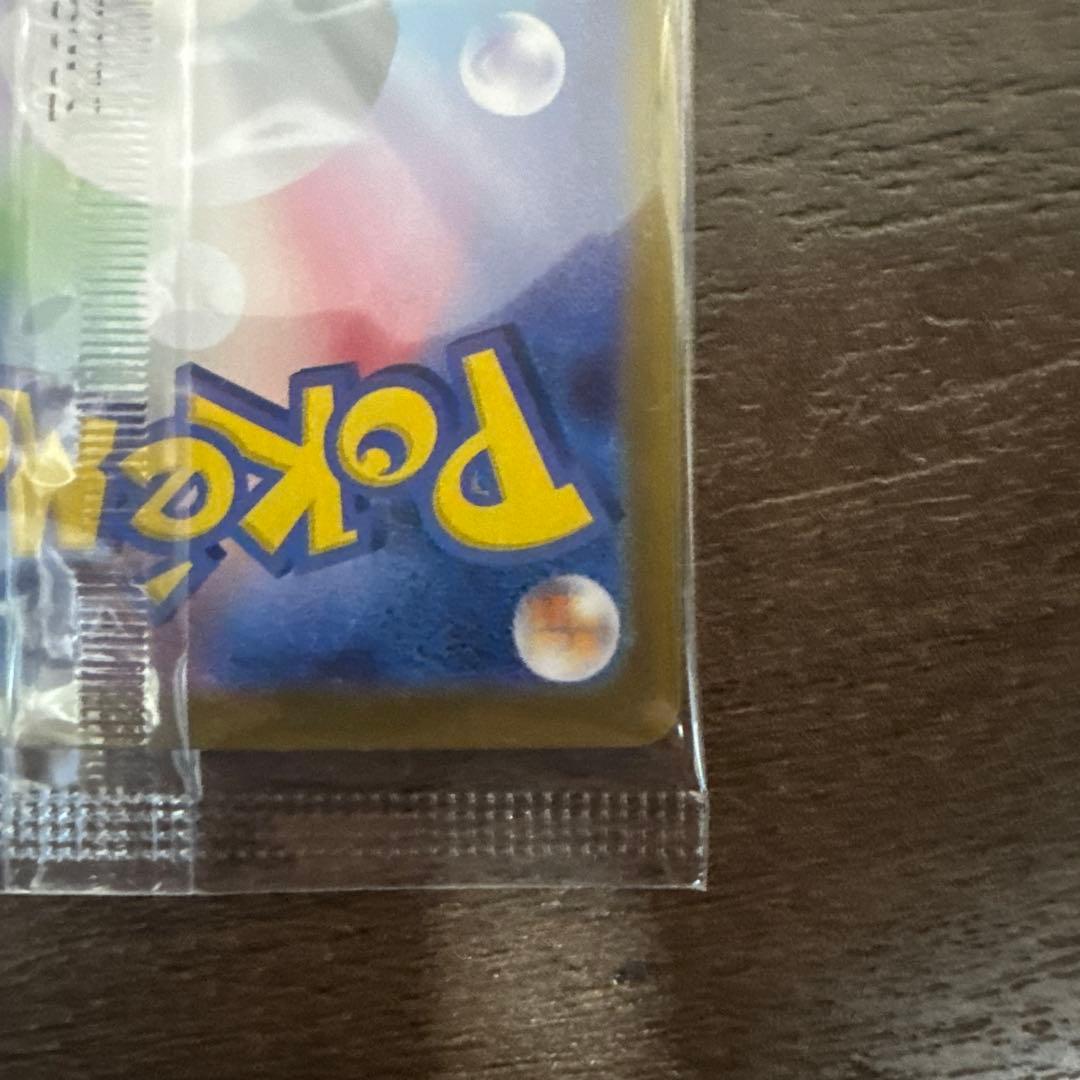 ビクティニ争奪戦　優勝プロモ