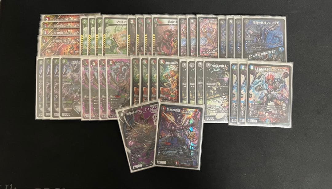 デアリヴリドガルド　デッキ