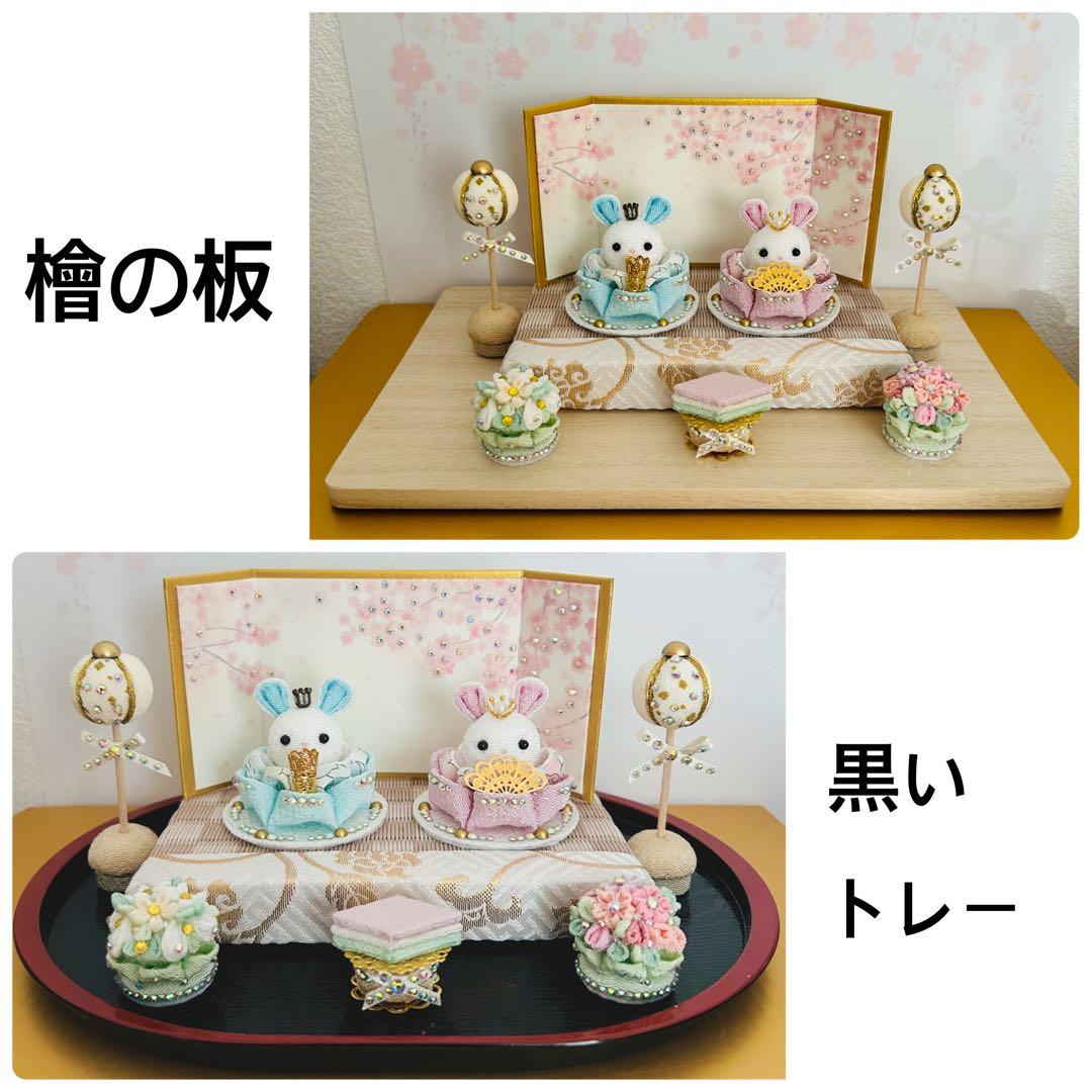 ごん様　ハンドメイド　雛人形　お雛様　リバティ　つまみ細工　おしゃれ　うさぎ