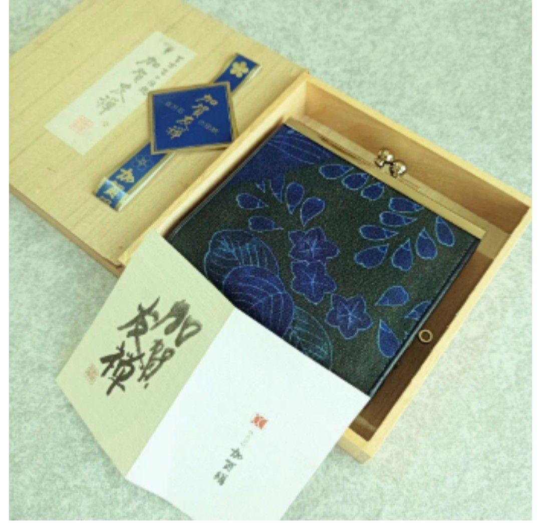 木箱入 藍染 高級 加賀友禅 ミニ財布 小銭 小物入れ 日本伝統工芸 絹100％