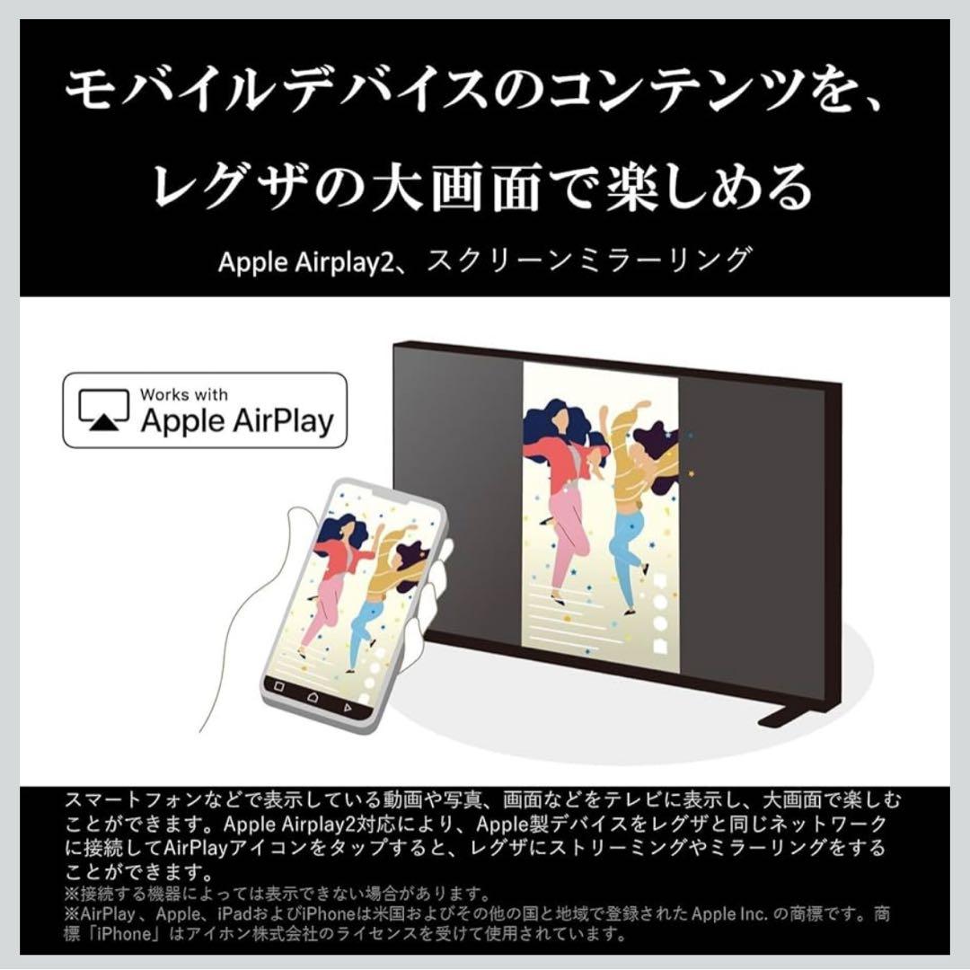 REGZA 55インチ　55V 新品　4K 液晶テレビ　C350M