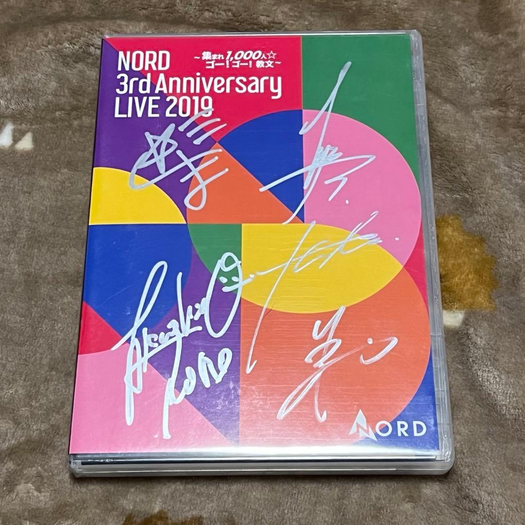 NORD グッズまとめ売り