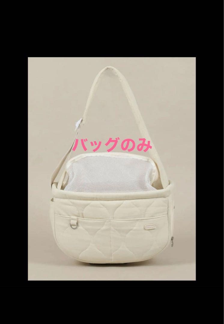 韓国スリング　バックのみ