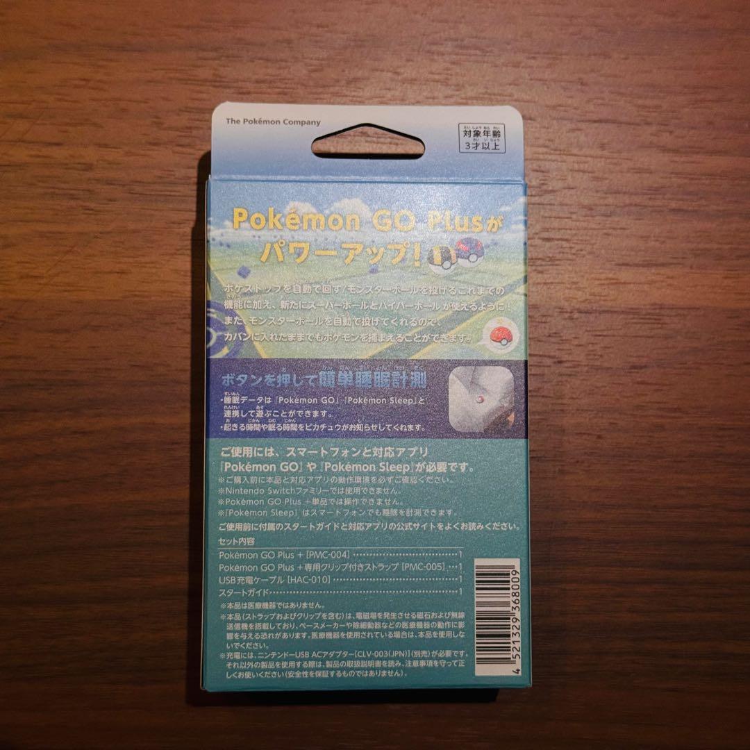 新品未開封・正規品Pokémon GO Plus + ポケモンGOプラスプラス