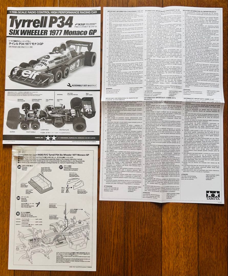 値下‼️【新品未組立】Tyrrell P34 1977 モナコGP 1/10