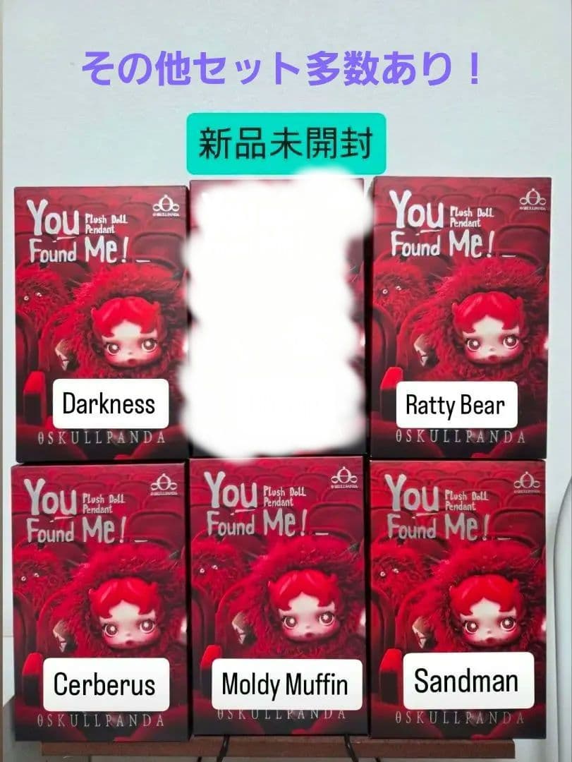 本日限定価格！正規品 POPMART スカルパンダ 6種セット
