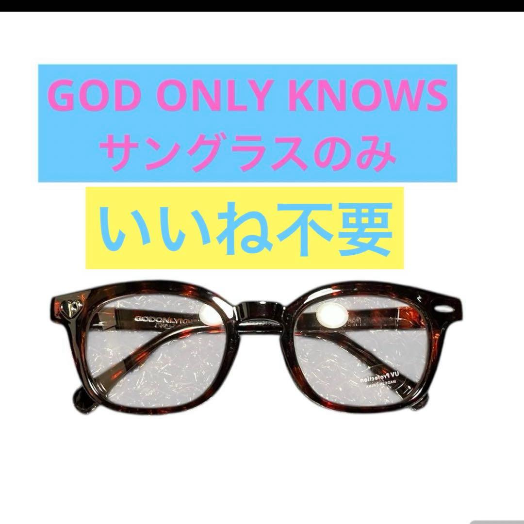 【購入意思ない、いいねNG】岩田剛典 ハートロゴサングラス　ブラウン