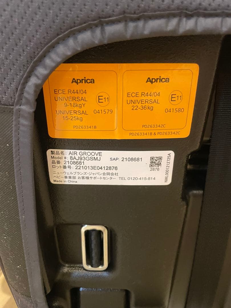 【極美品】Aprica ジュニアシート ネイビー エアグルーヴAD ネイビー