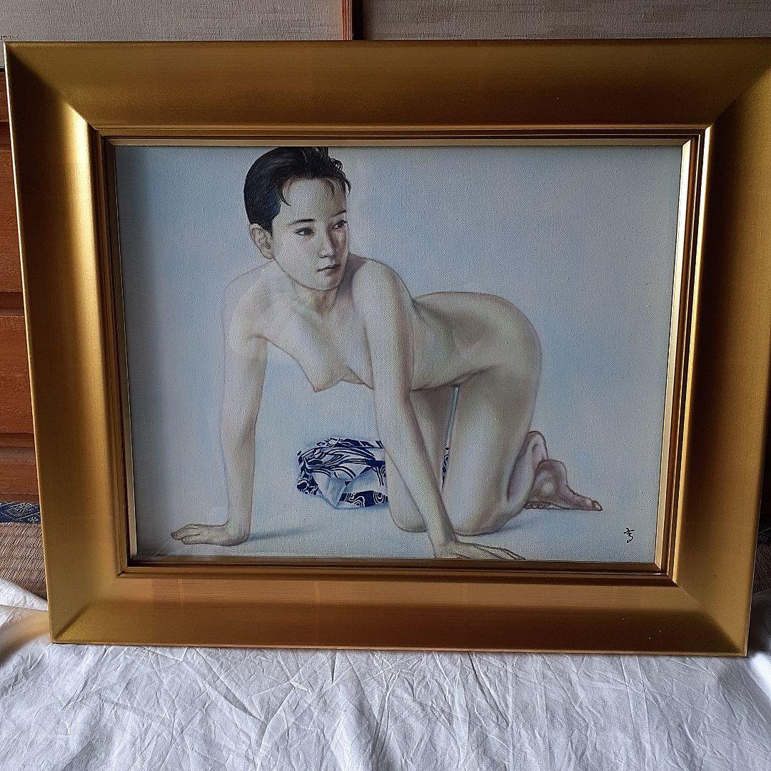 高塚省吾.肉筆.遠雷