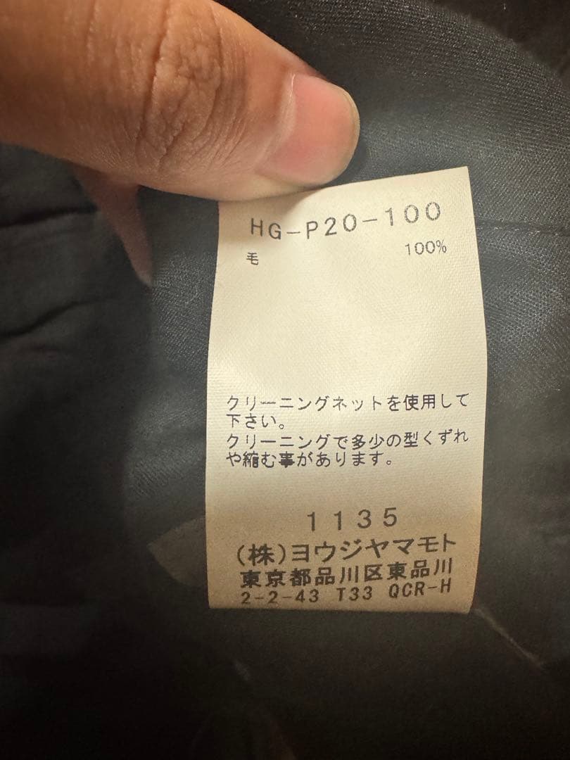 yohji yamamoto POUR HOMME22ssダーツクロップドパンツ