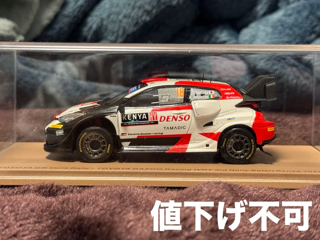 Spark 1/43 トヨタ GRヤリス Rally1 2022 ラリーサファリ