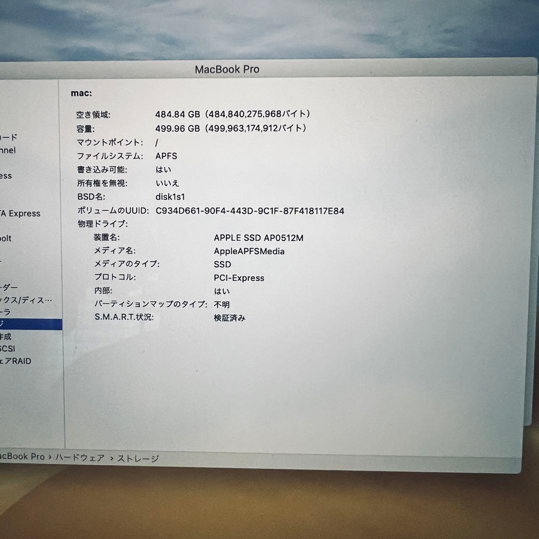 【高性能！】MacBook Pro 2018 16GB 512GB 15インチ