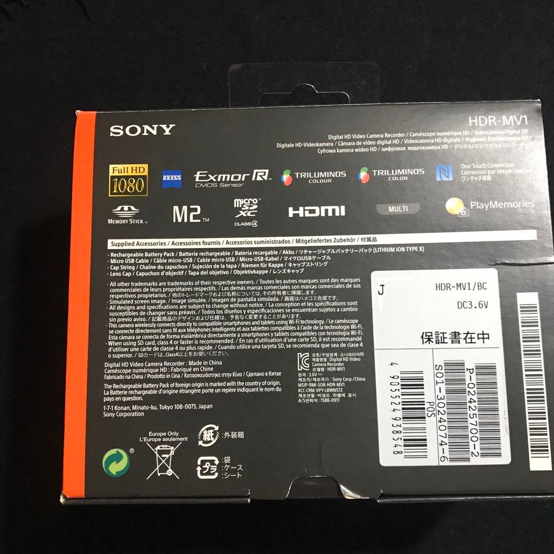 SONY HDR-MV1 ビデオカメラ