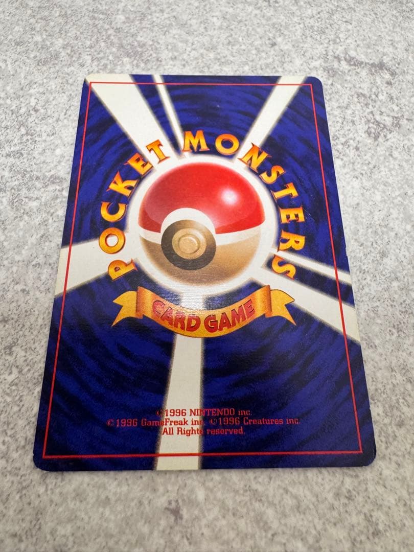 ピカチュウ ポケモンカード　●無し　旧裏　値下げ依頼可