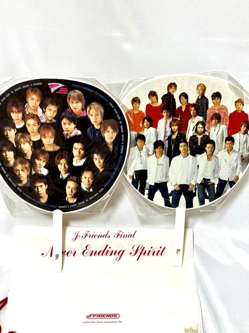 【レア】J-FRIENDS Final 20名 公式グッズ　ジャンボうちわ2枚