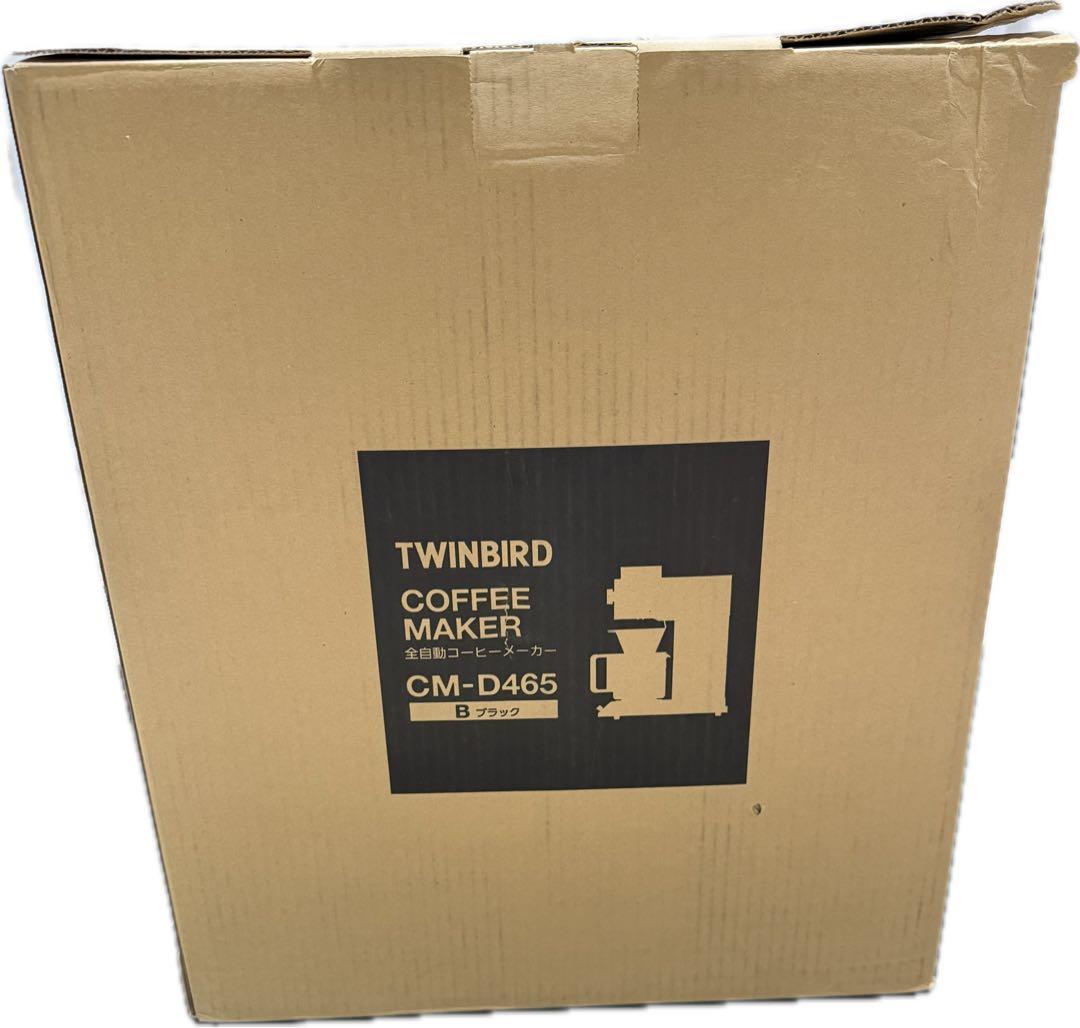 美品 TWINBIRD 全自動コーヒーメーカー　CM-D465 ブラック