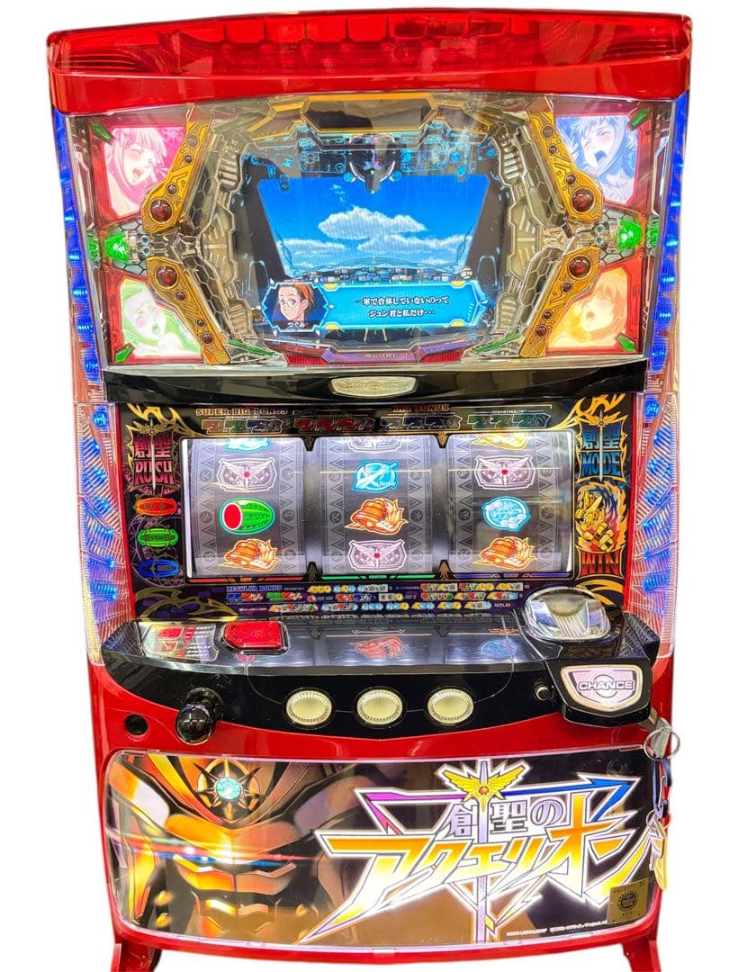 カズキ様【送料込】創聖のアクエリオン パチスロ 実機 直接引取可