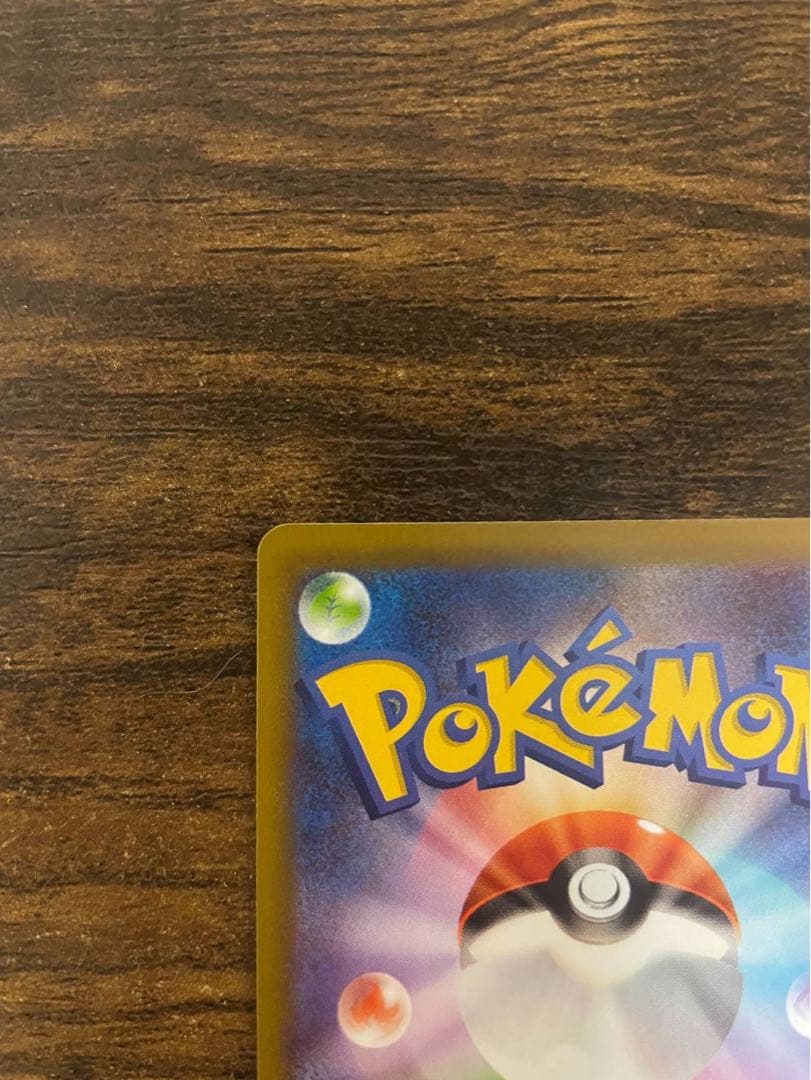 メガゲンガーex sar ポケモンカード