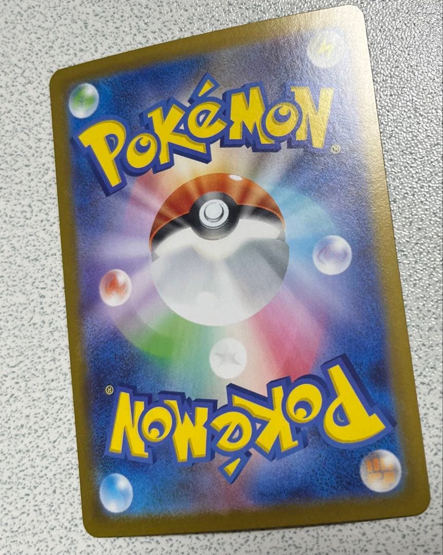 ピカチュウ ex ポケモンカード 200HP スタートデッキ