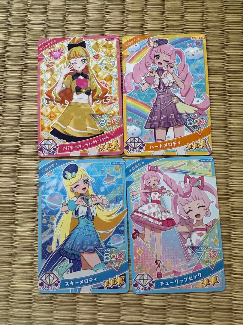 ひみつのアイプリ