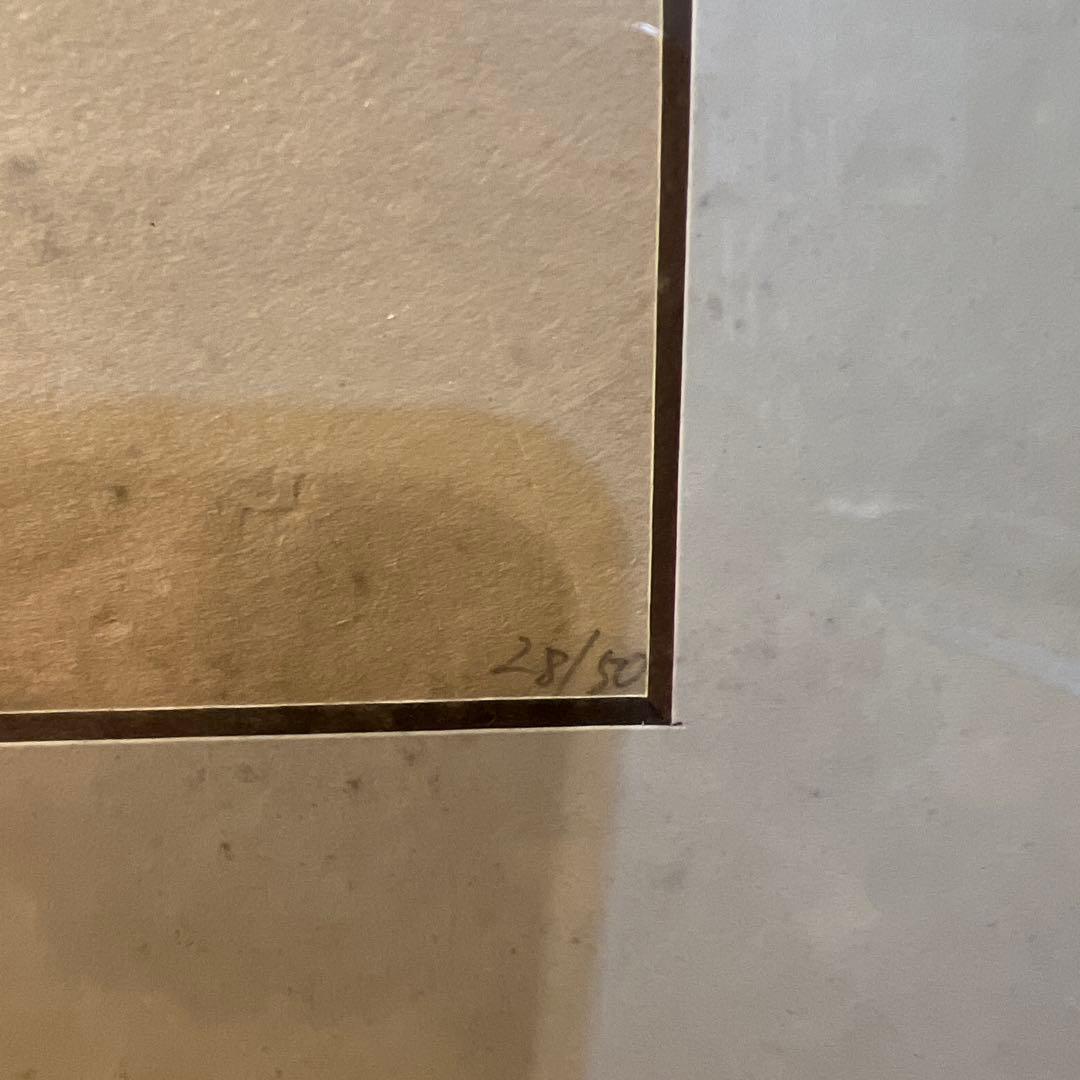 篠田桃紅　版画　天才