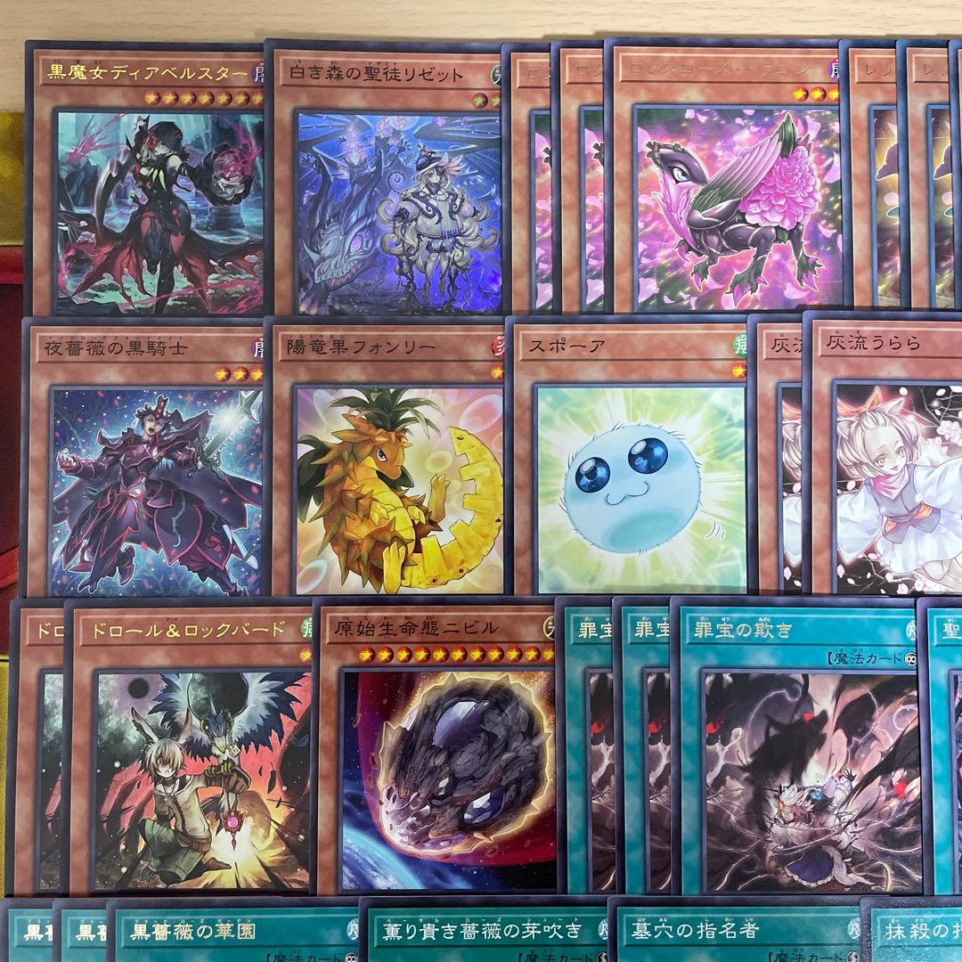 大会優勝構築 アザミナローズドラゴンデッキ レッドローズドラゴン 黒薔薇の破滅竜