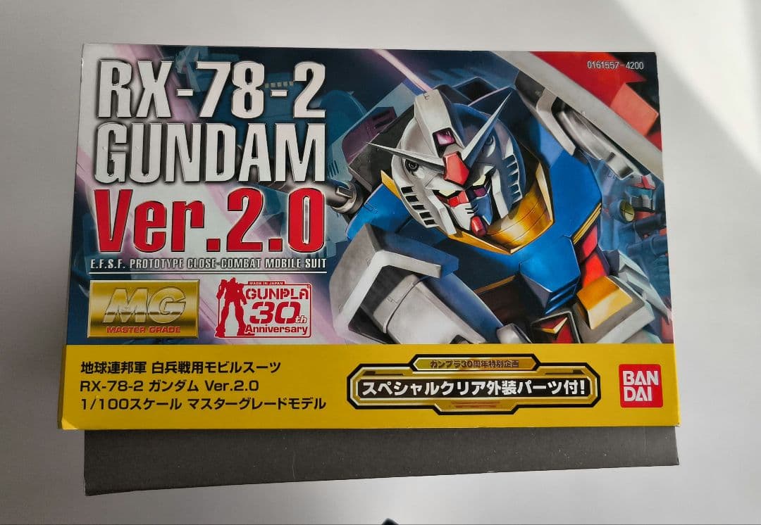 RX-78-2 ガンダム Ver.2.0 BANDAI スぺシャルクリア外装付