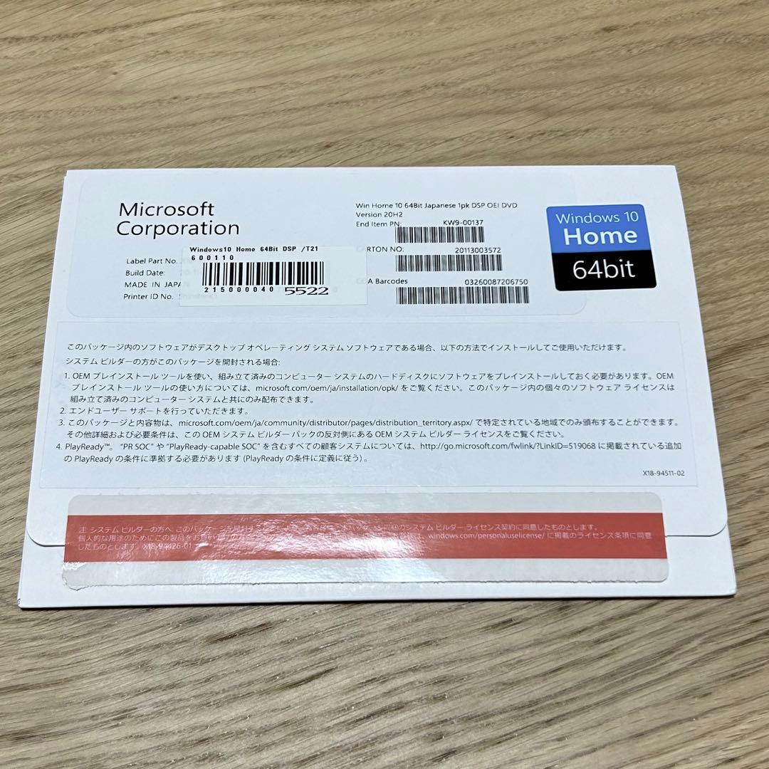 自作ゲーミングPC i7 10700K RTX3070