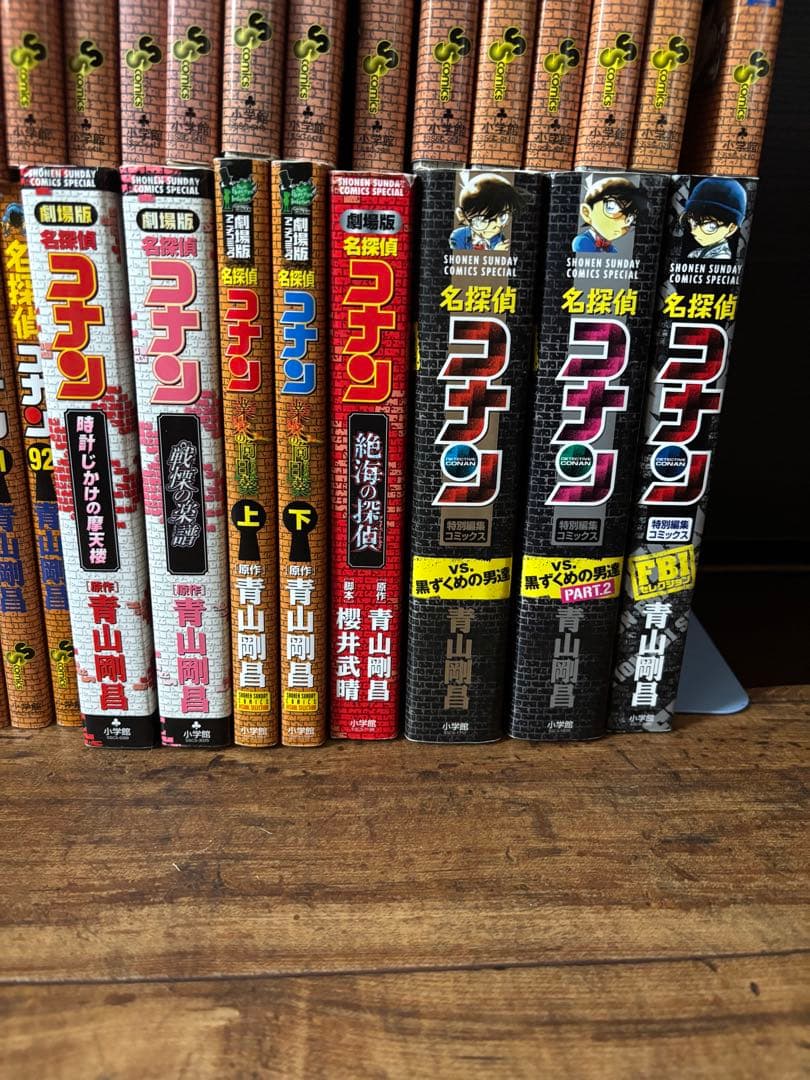 名探偵コナン 漫画 40-92 劇場版セット