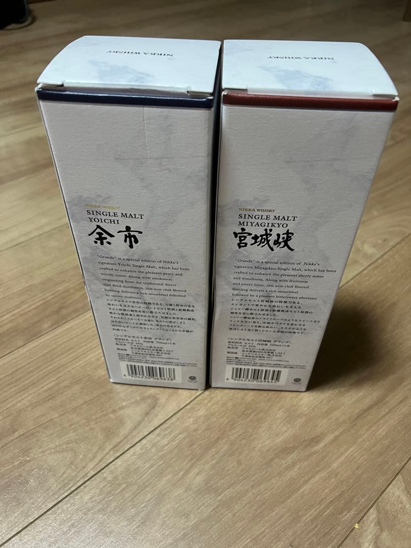 新品!! シングルモルト 余市 宮城峡 グランデ 2本セット 箱付 送料無料