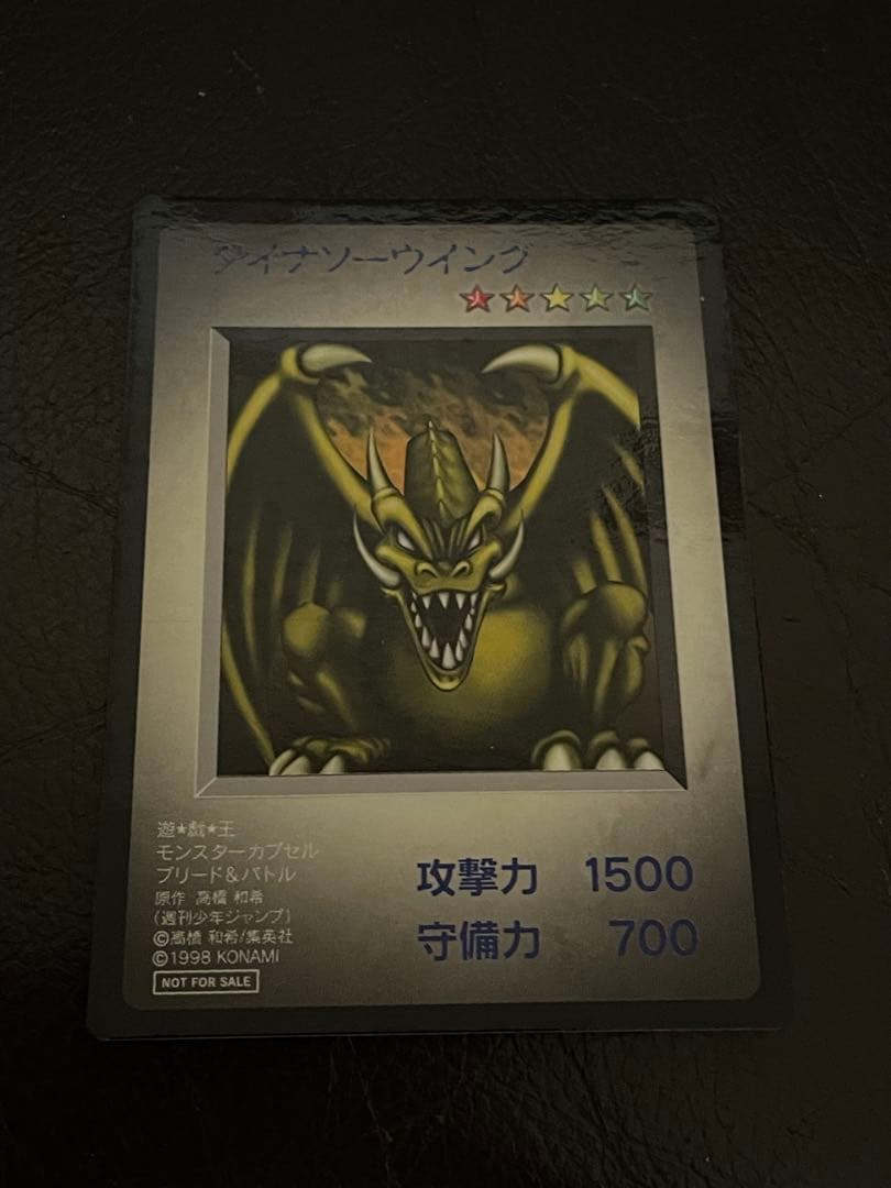 遊戯王カード　B・E・Wドラゴン　など　まとめ売り