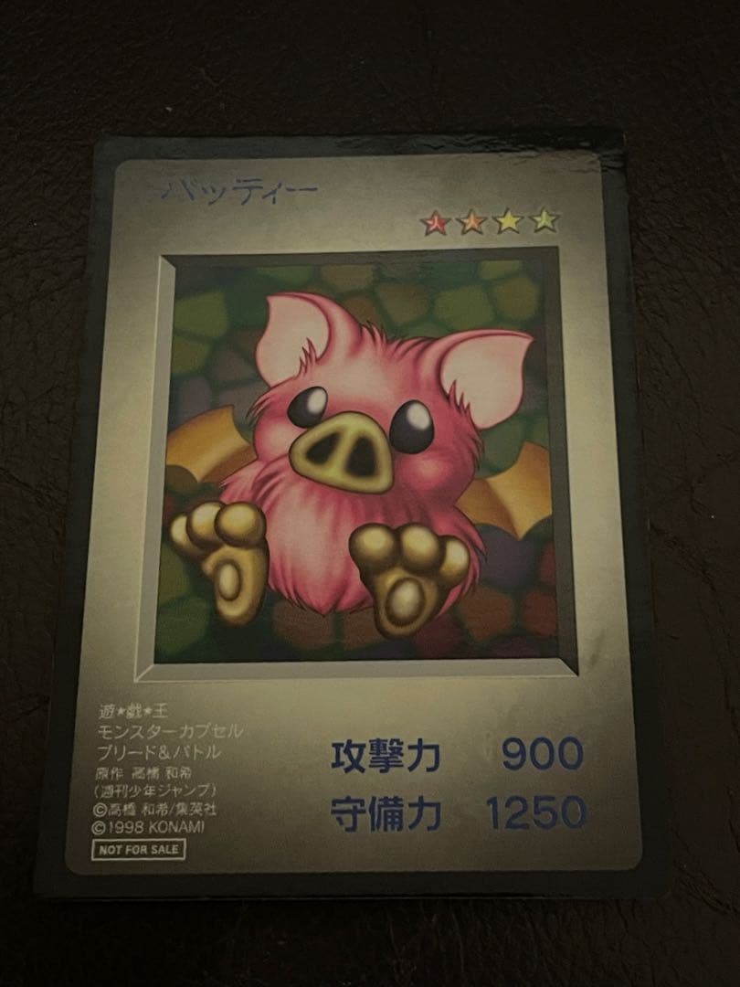 遊戯王カード　B・E・Wドラゴン　など　まとめ売り