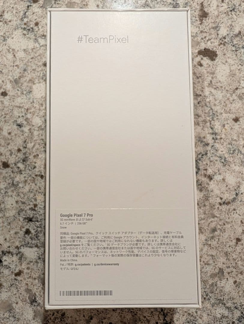 Google Pixel7 Pro 256GB SIMフリー 