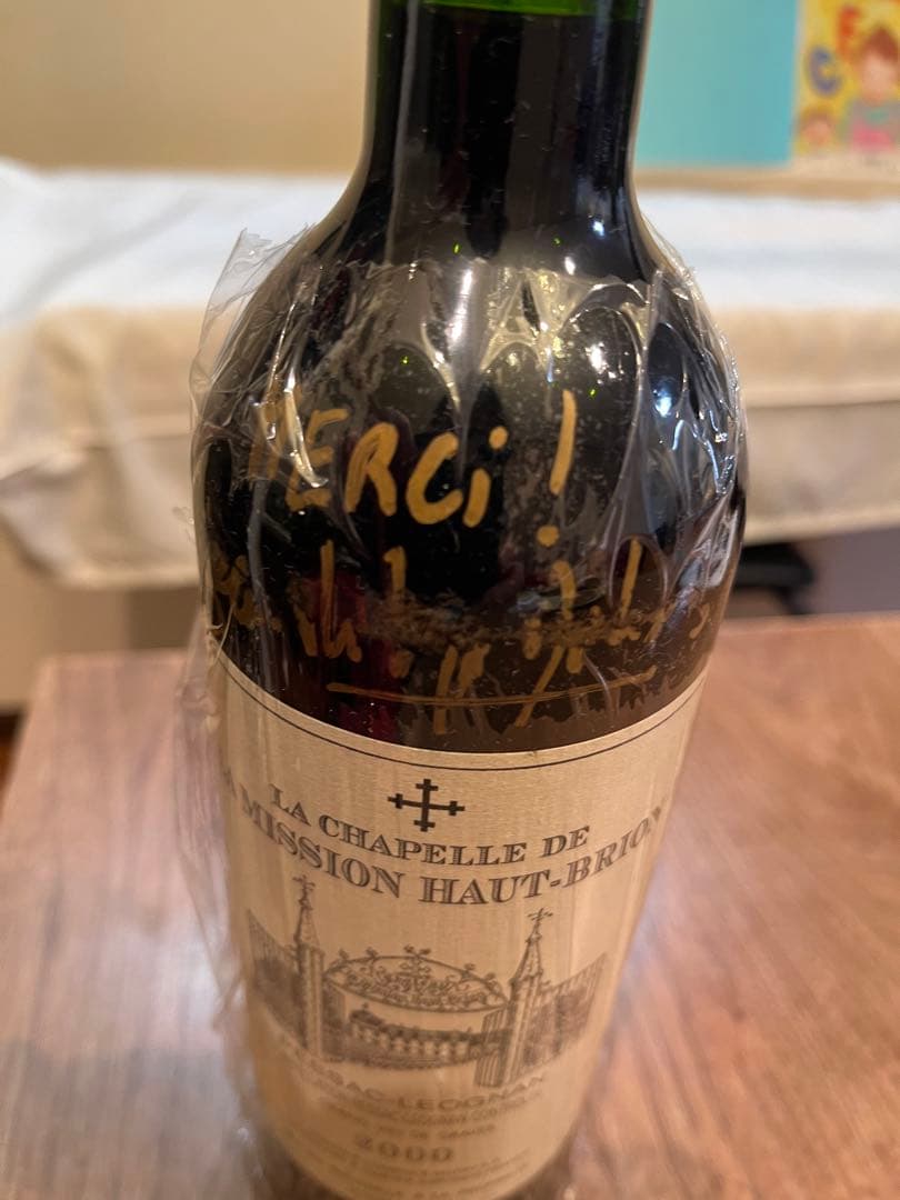 ラミッションオーブリオン　2000 サイン入り