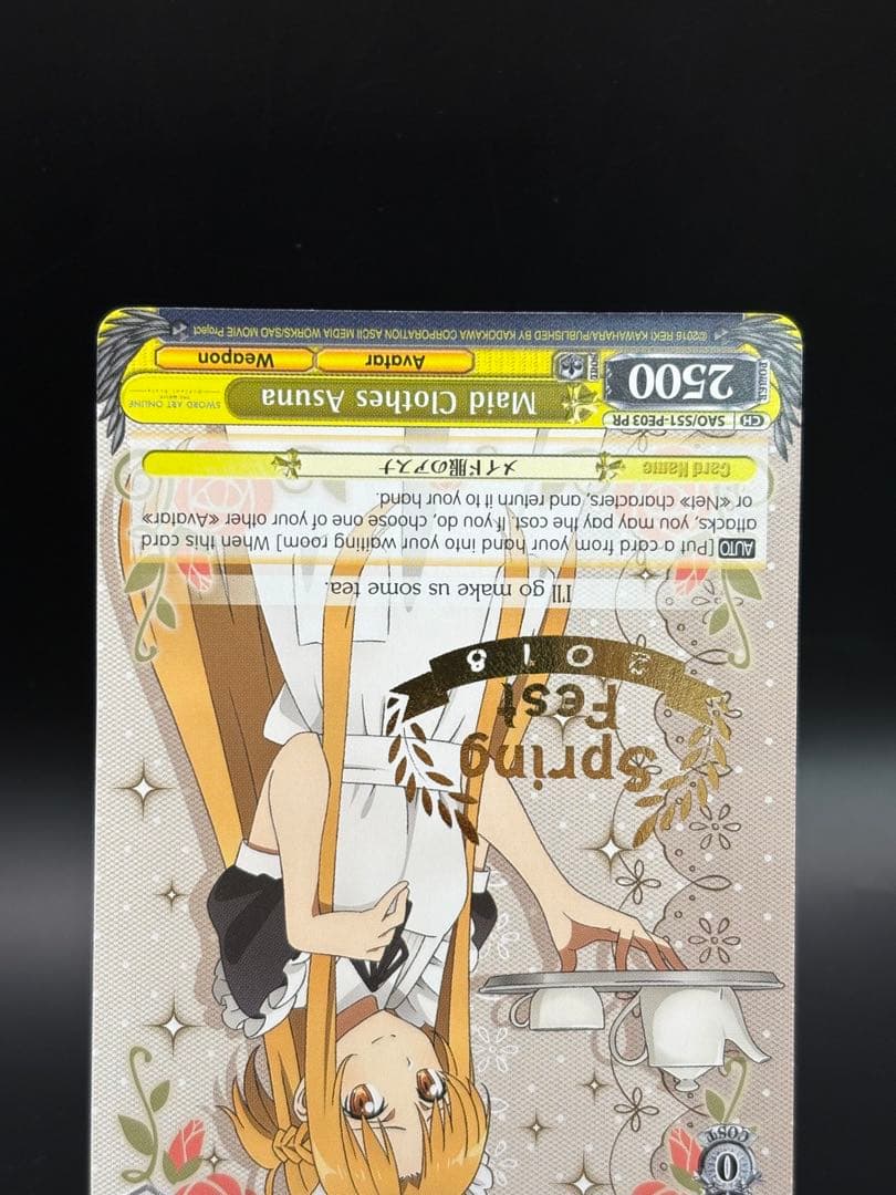 ヴァイス　WS メイド服のアスナ Spring Fest 2018 英語