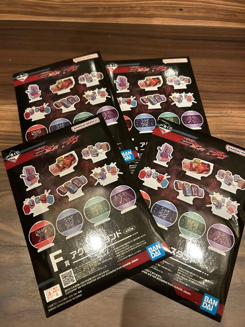 一番くじ 仮面ライダーゼッツ＆仮面ライダーガヴ ラストワン賞　マスターモード