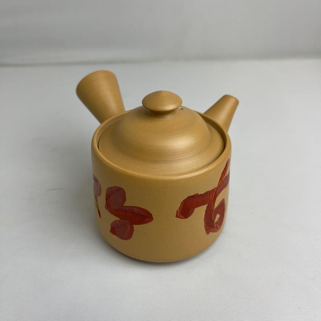 常滑焼　急須　石仙　「古竹」彫リ　茶器　茶道具　煎茶道具