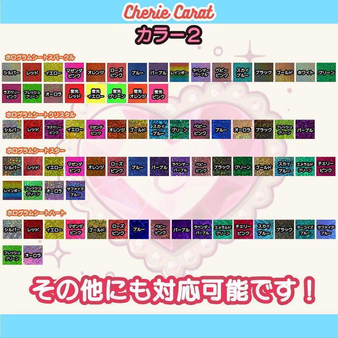 団扇屋さん　うちわ文字　セミオーダー　ネームボード　ハングル 10