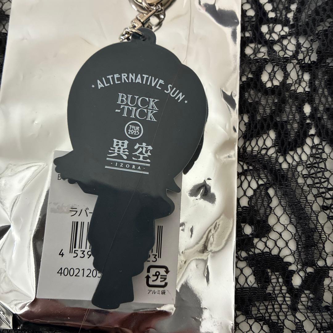 BUCK-TICK 櫻井敦司 異空 ラバーキーホルダー