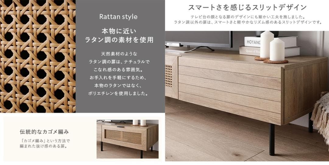 送料無料 テレビ台 180 ナチュラル テレビボード ワイド 脚付き 収納 保証