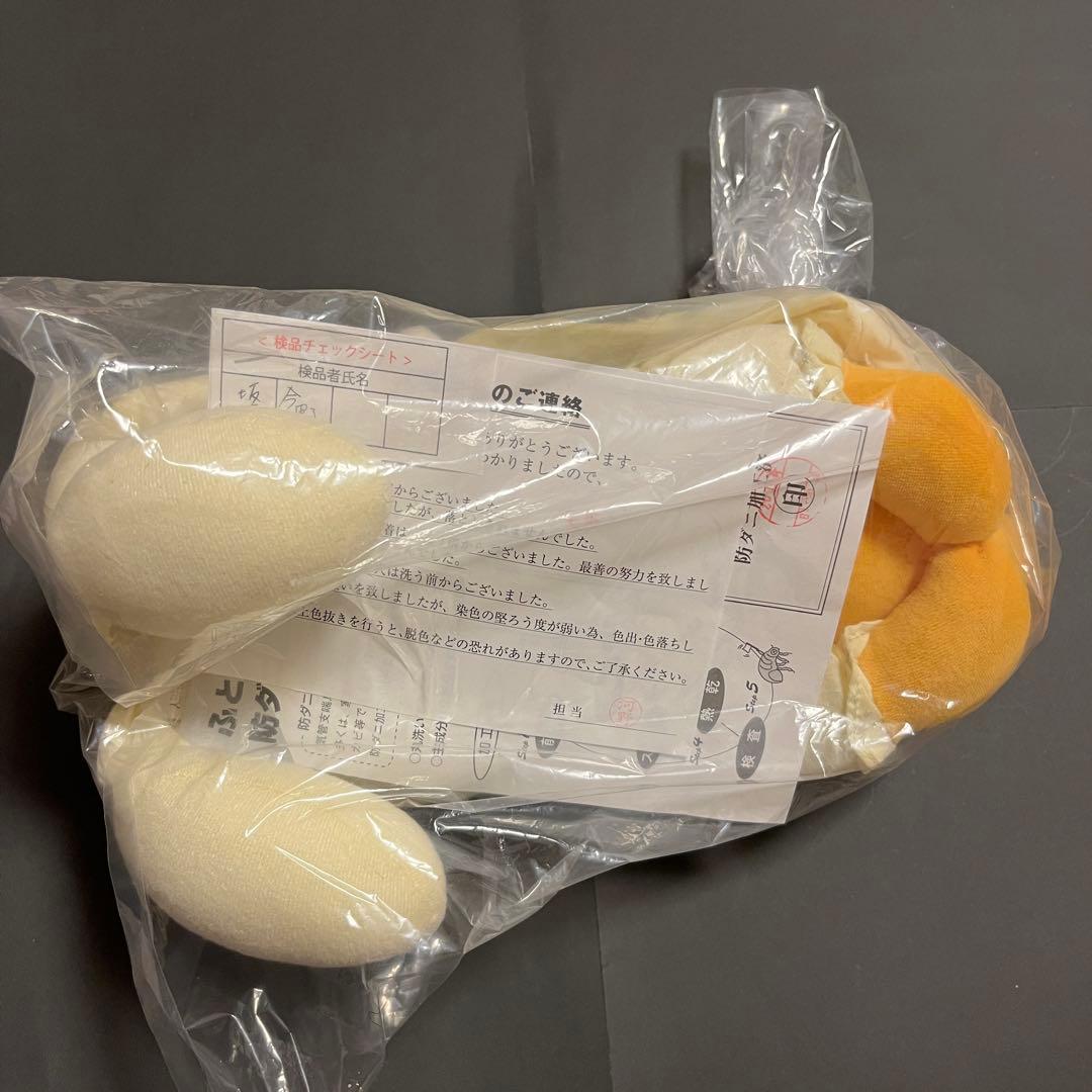 【クリーニング済】　Disney くまのプーさん　おやすみプーさん　ぬいぐるみ