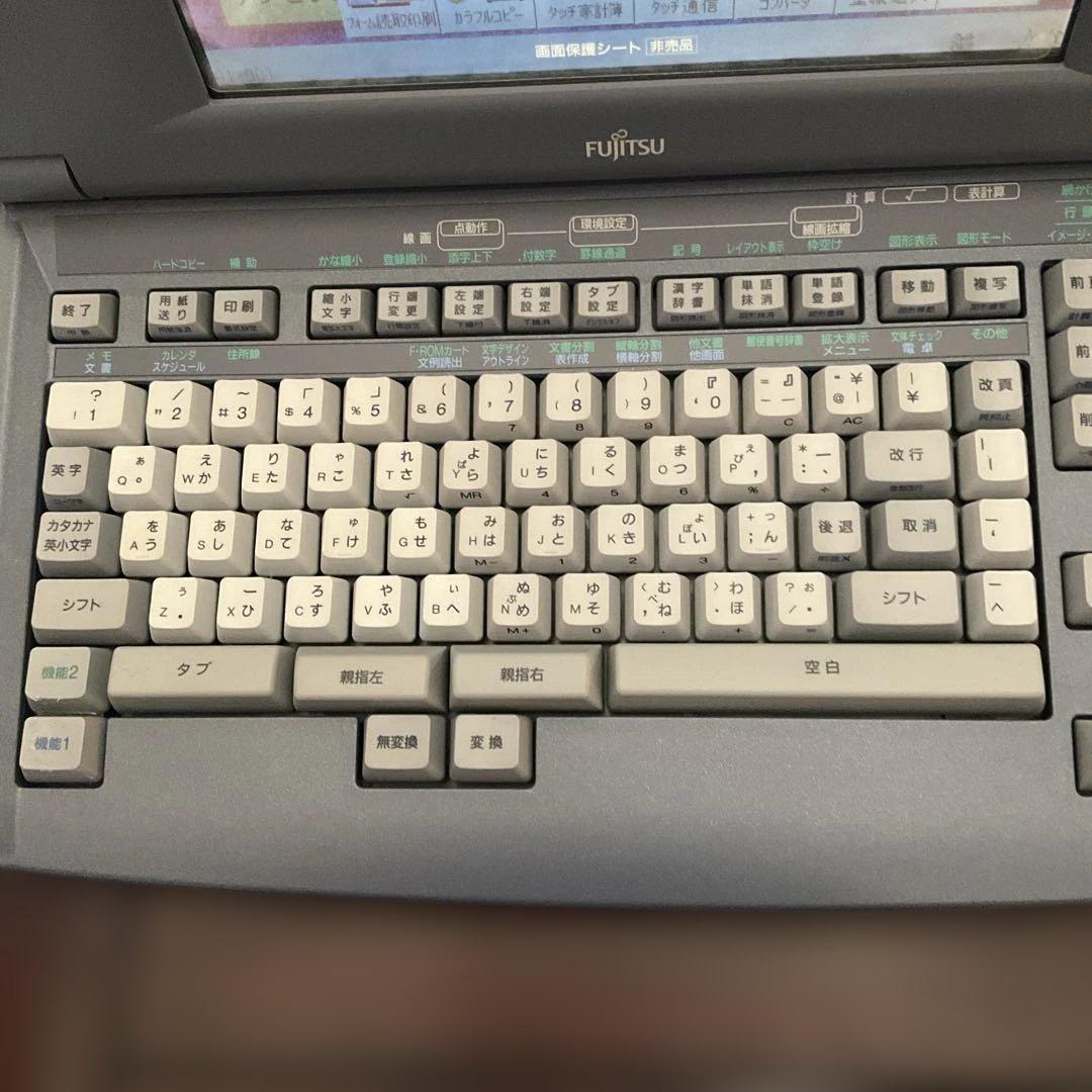 富士通 OASYS LX-3500CT ワープロ　システムフロッピー付き