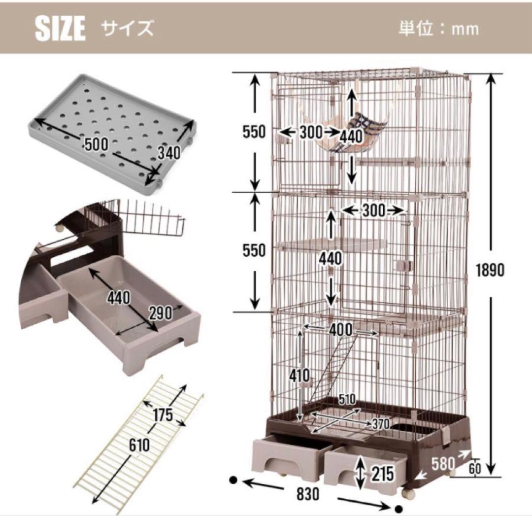 キャットケージ　キャスター付き　グレー　高さ188cm クリームイエロー　猫用品