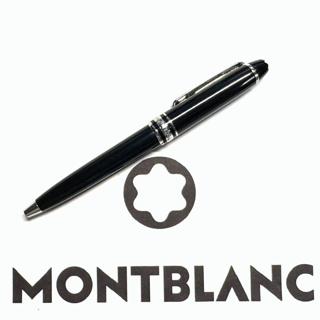 183.マイスターシュテュックP116モーツァルト　プラチナライン　希少品