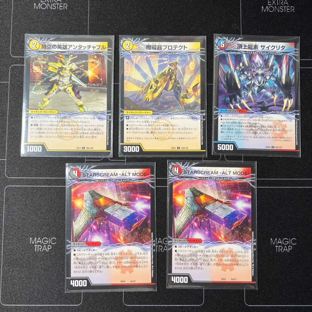 赤黒バイク　引退品　デッキ　デュエルマスターズ