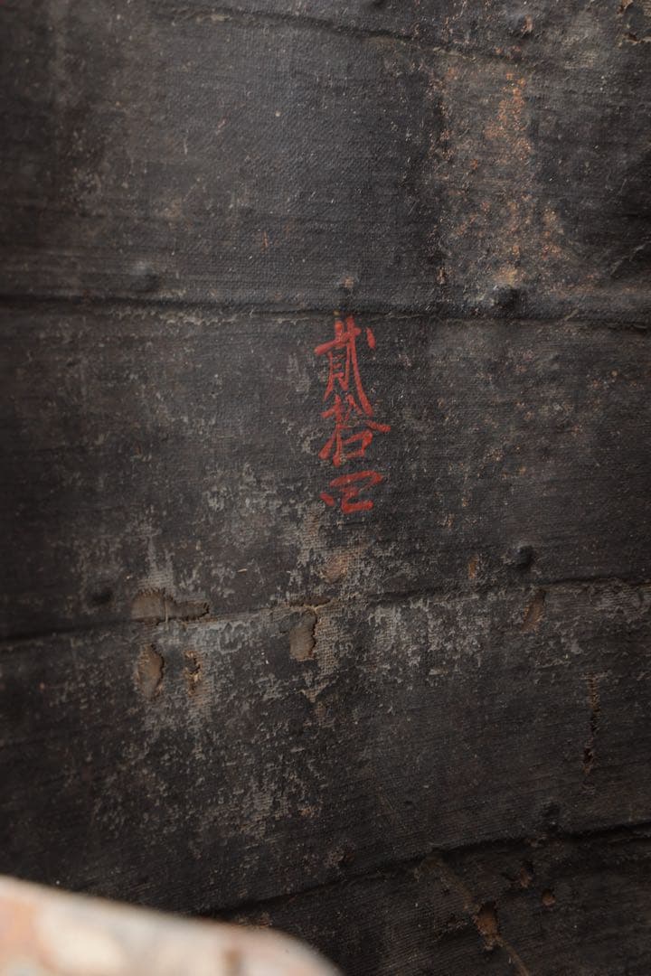 【江戸期 甲冑 胴丸】黒漆塗 二枚胴 草摺付 金箔家 紋 武具 鎧兜 時代物