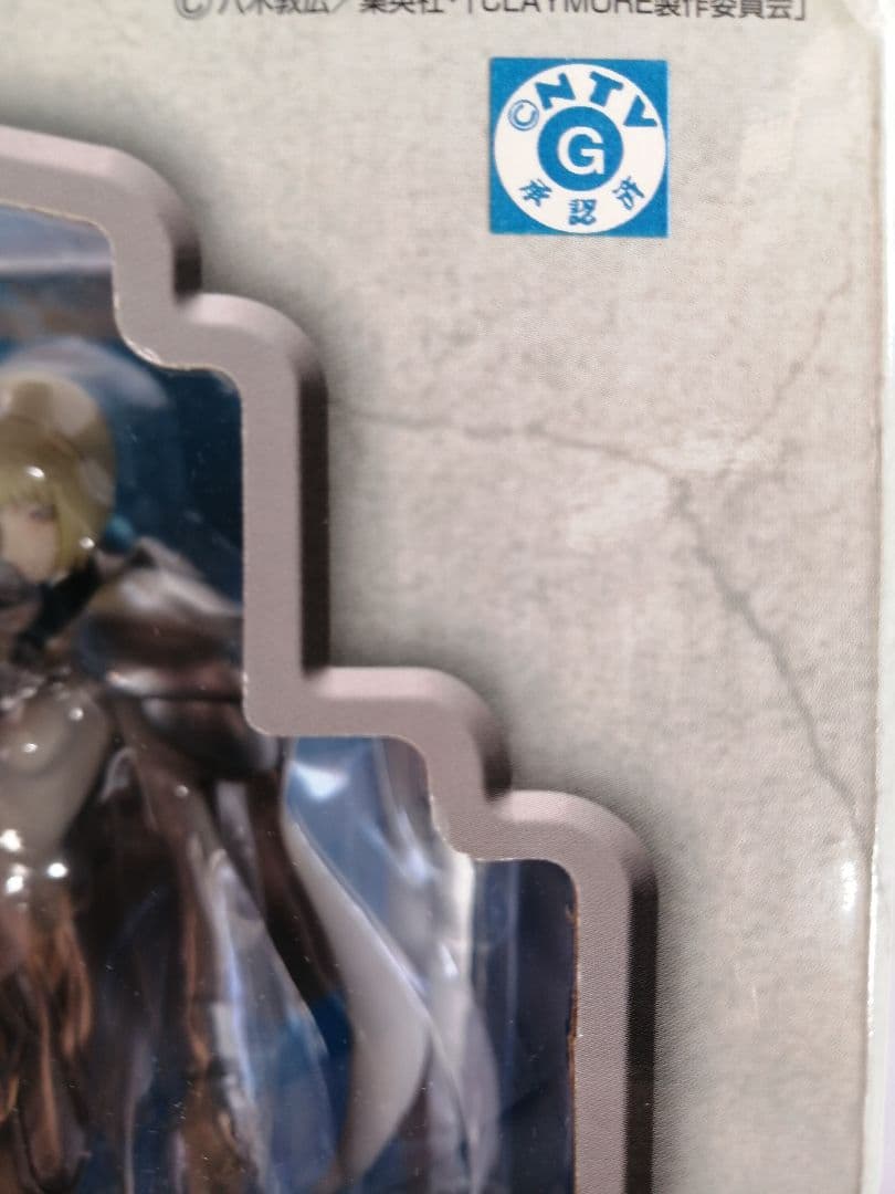 メガハウス エクセレントモデル NO.47 クレイモア クレア　フィギュア