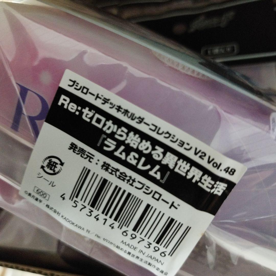 未開封デッキホルダー12個　re:⁠-ゼロから始める異世界生活　ラム＆レム