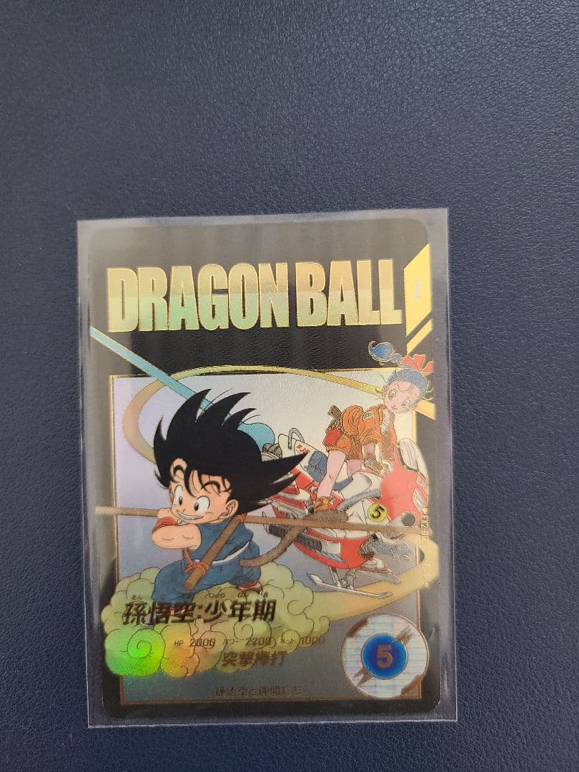 ドラゴンボールスーパーダイバーズ　EX2-009 孫悟空少年期　EXRパラレル