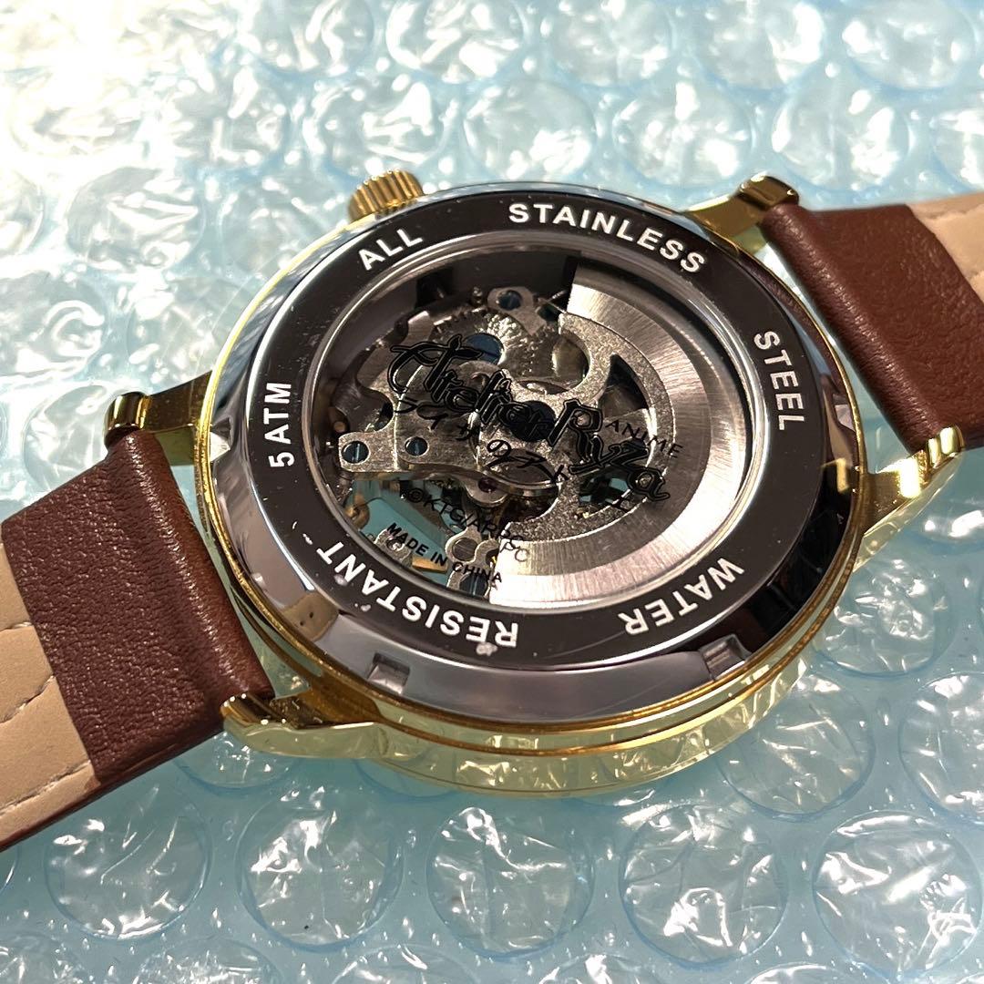 ライザのアトリエ ライザリン・シュタウト　腕時計　ウォッチ